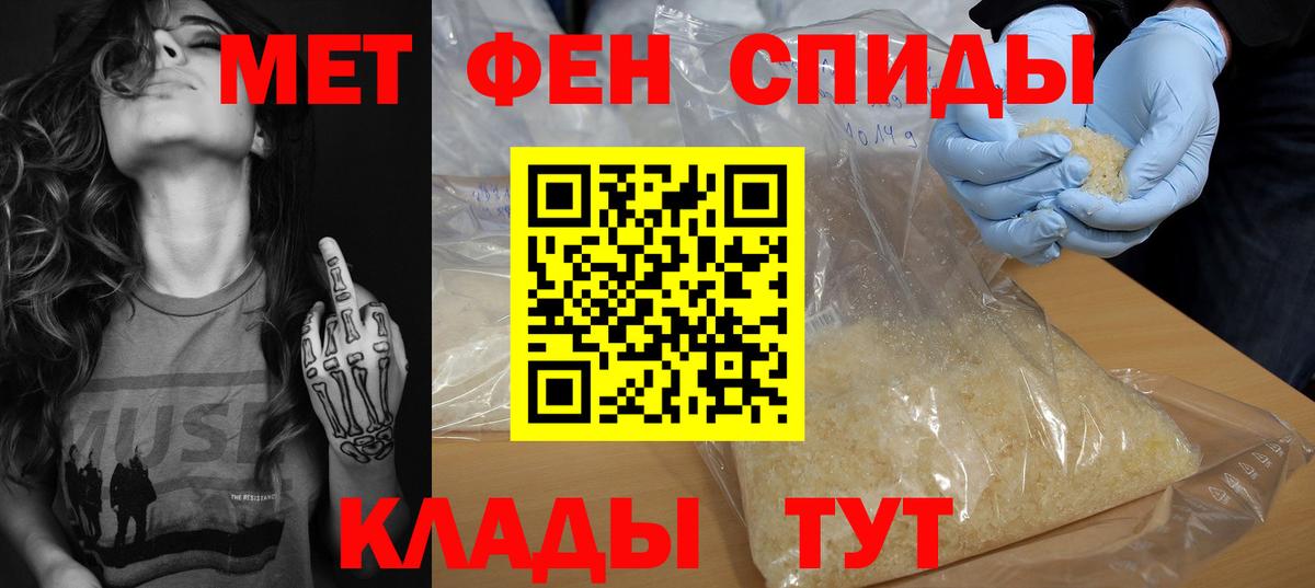 Amphetamine 97%  АМФЕТАМИН  Елабуга  Вход с VPN 