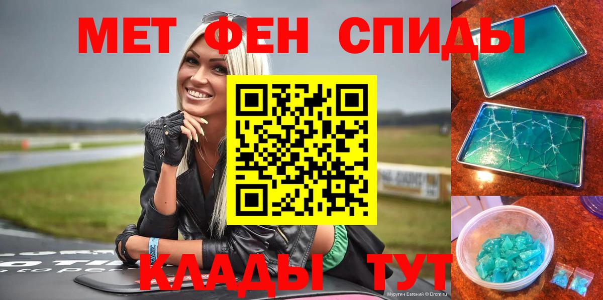 Amphetamine 97% Елабуга