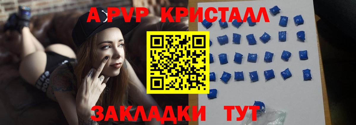 A PVP СК Елабуга