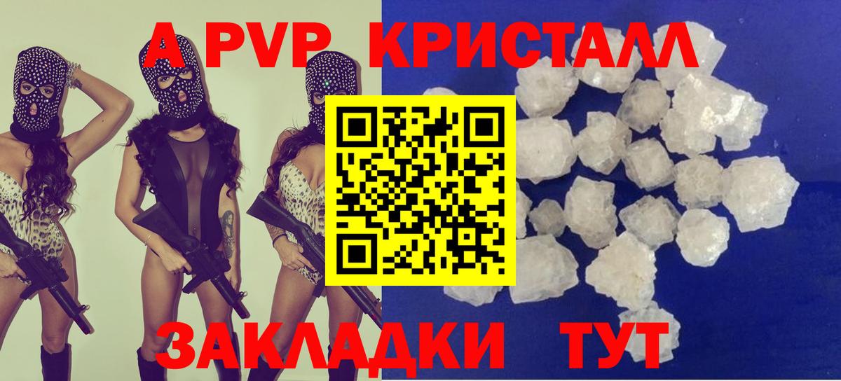 ГЕРОИН  ГАШ  Елабуга  Марихуана  Cocaine  Меф   Вход с VPN  ГАШ  A PVP СК   МДМА 