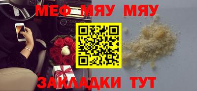 jwh Краснокаменск