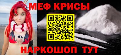 кокаин Краснодар