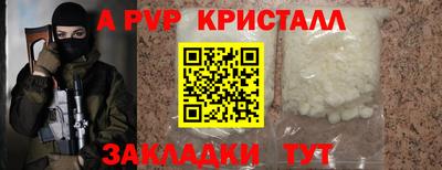 кокаин Краснодар
