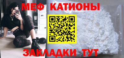 бутират Краснознаменск