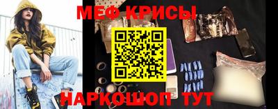 кокаин Краснодар