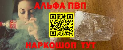 кокаин Краснодар