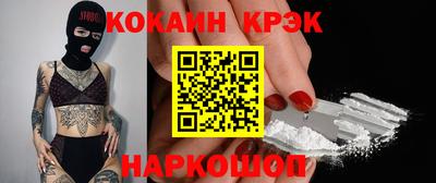 jwh Краснокаменск