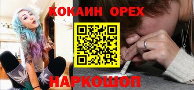 jwh Краснокаменск