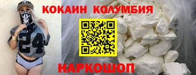бутират Краснознаменск