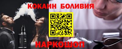 бутират Краснознаменск