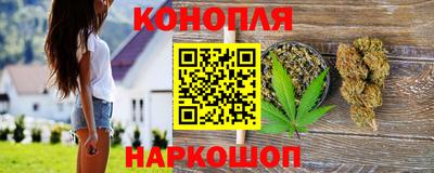 бутират Краснознаменск