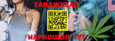 бутират Краснознаменск