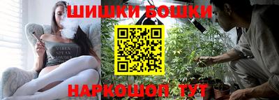 бутират Краснознаменск