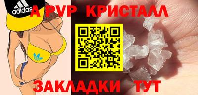 кокаин Краснодар