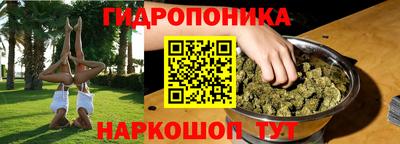 кокаин Краснодар