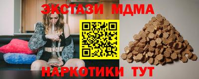 кокаин Краснодар