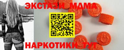 бутират Краснознаменск