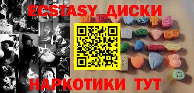 кокаин Краснодар