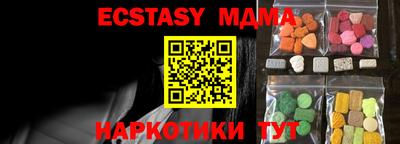 кокаин Краснодар