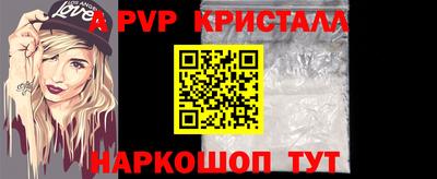 jwh Краснокаменск