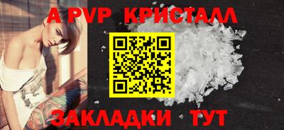 бутират Краснознаменск