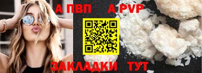 кокаин Краснодар