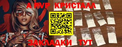 бутират Краснознаменск