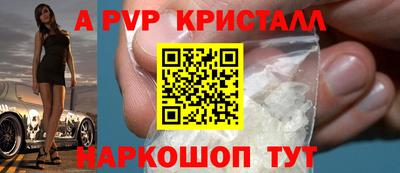 бутират Краснознаменск