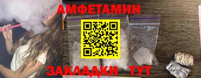 jwh Краснокаменск
