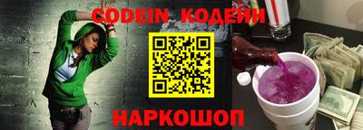 кокаин Краснодар