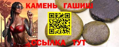 jwh Краснокаменск