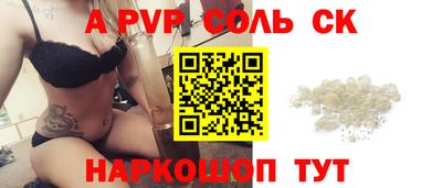 бутират Краснознаменск