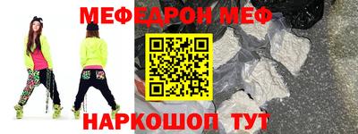 jwh Краснокаменск