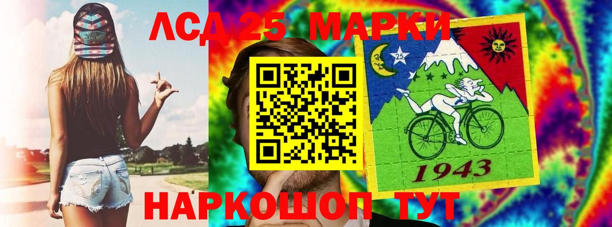 ЛСД экстази ecstasy  LSD-25 экстази  Елабуга  Вход с VPN 