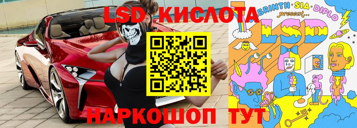 Марки 25I-NBOMe  Марки 25I-NBOMe 1,5мг  Вход с VPN  Елабуга 