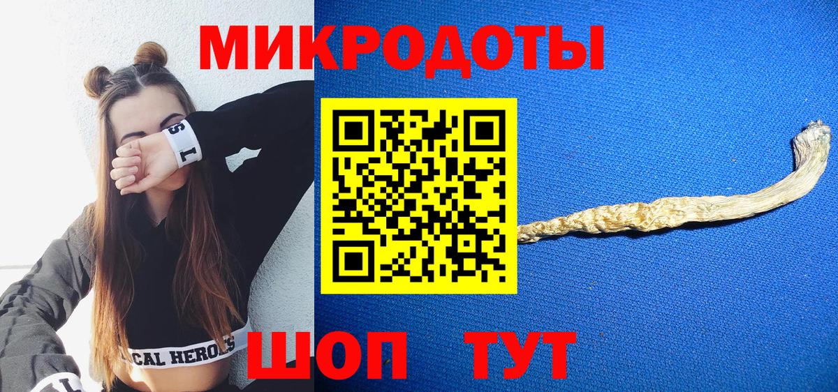 Галлюциногенные грибы MAGIC MUSHROOMS Елабуга