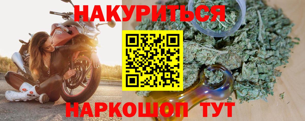 Шишки марихуана тримм Елабуга